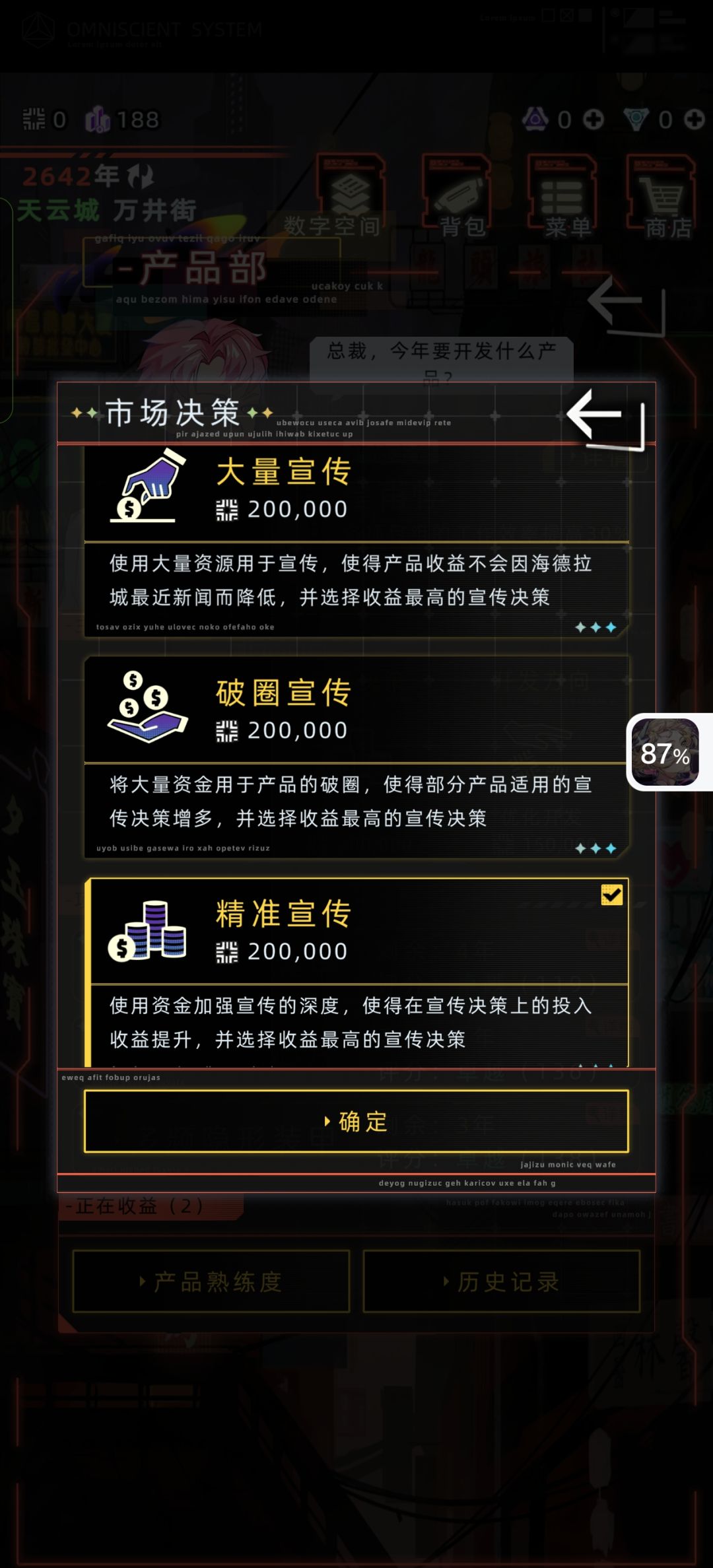 问一下这三个开发有什么区别？ 2