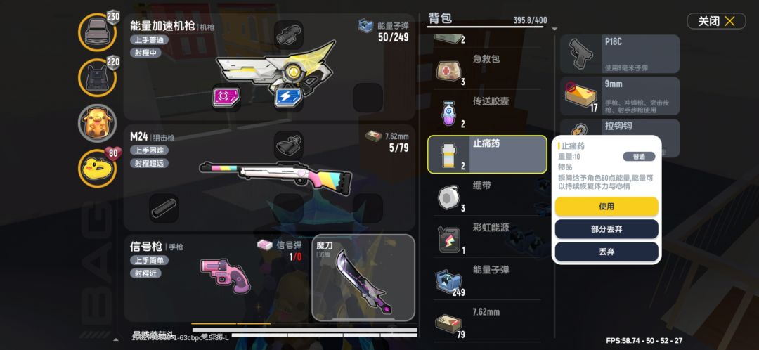 家人们谁懂啊巅峰时刻 4