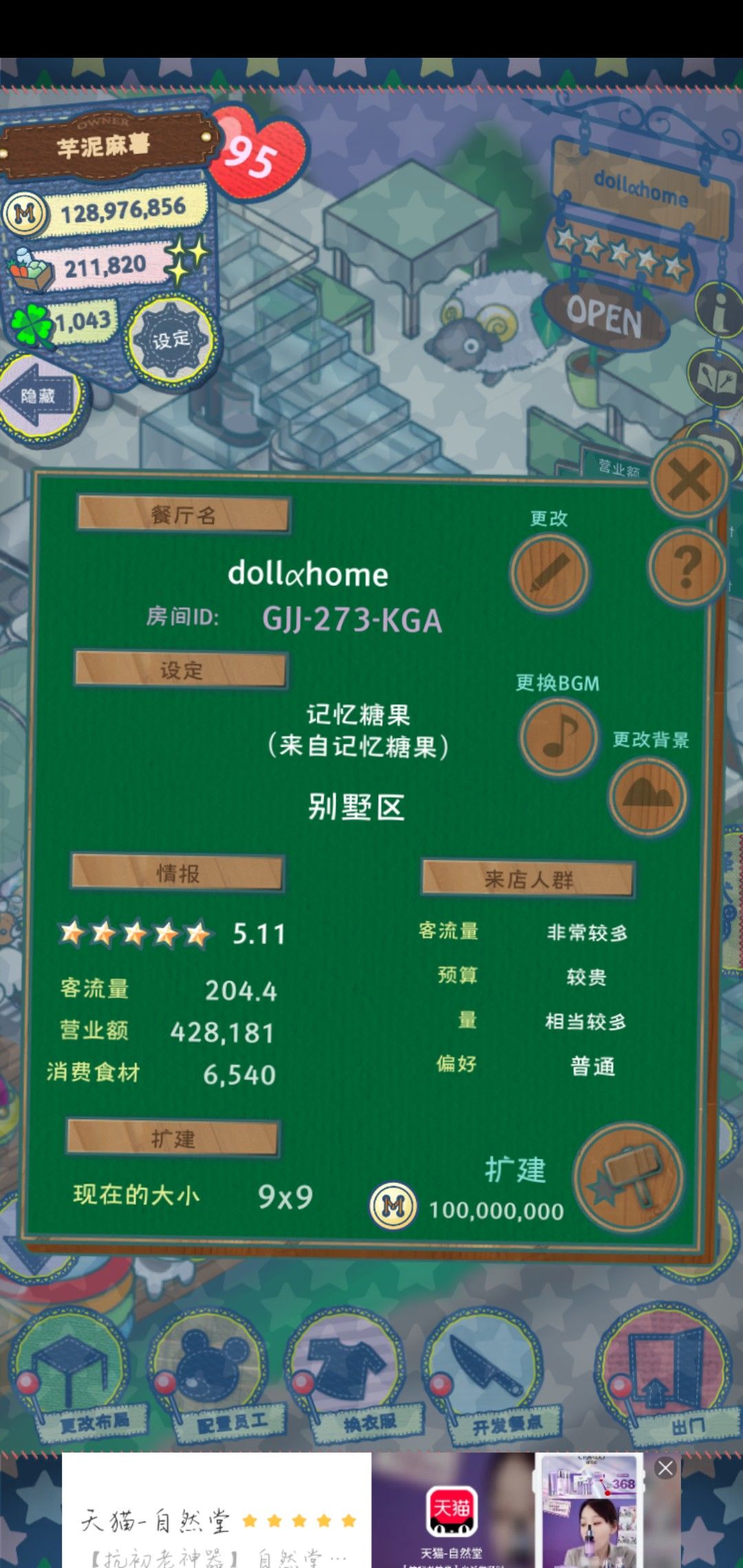 动态图片 5