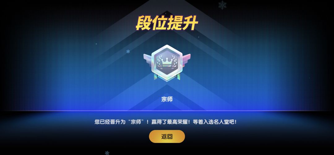宗师 1