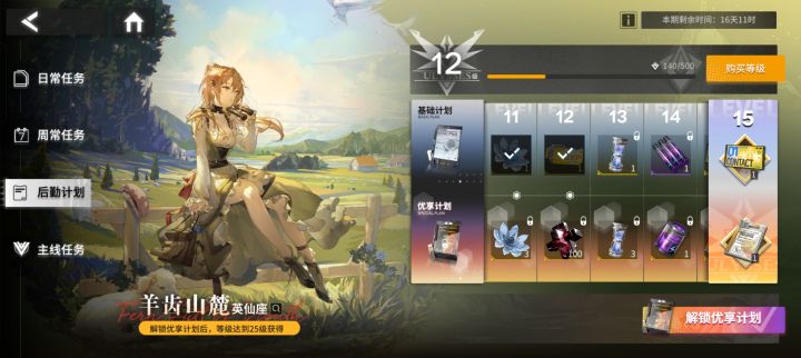 一点买的欲望都没,有用吗?也不上场截图