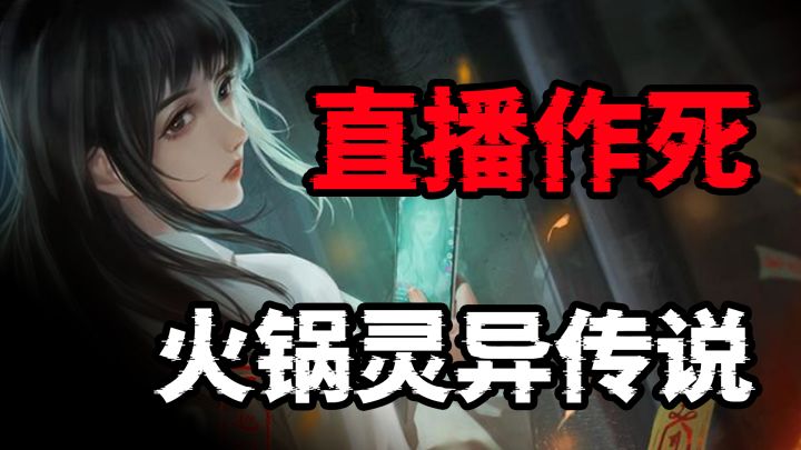 重庆火锅泰酷辣!无辣不欢的真相竟然是...截图