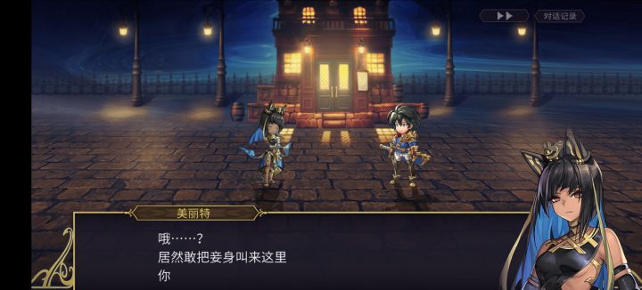 这手套果然快截图