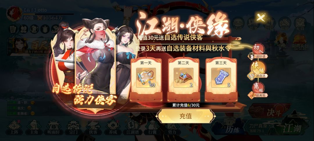 6元党也拿到了一期奖励 2