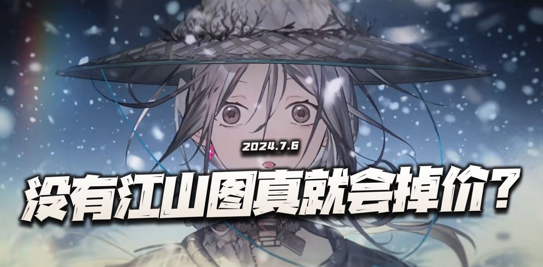 物华弥新：聊聊是否没有千里江山图？雪景寒林图便会大幅掉价呢？截图