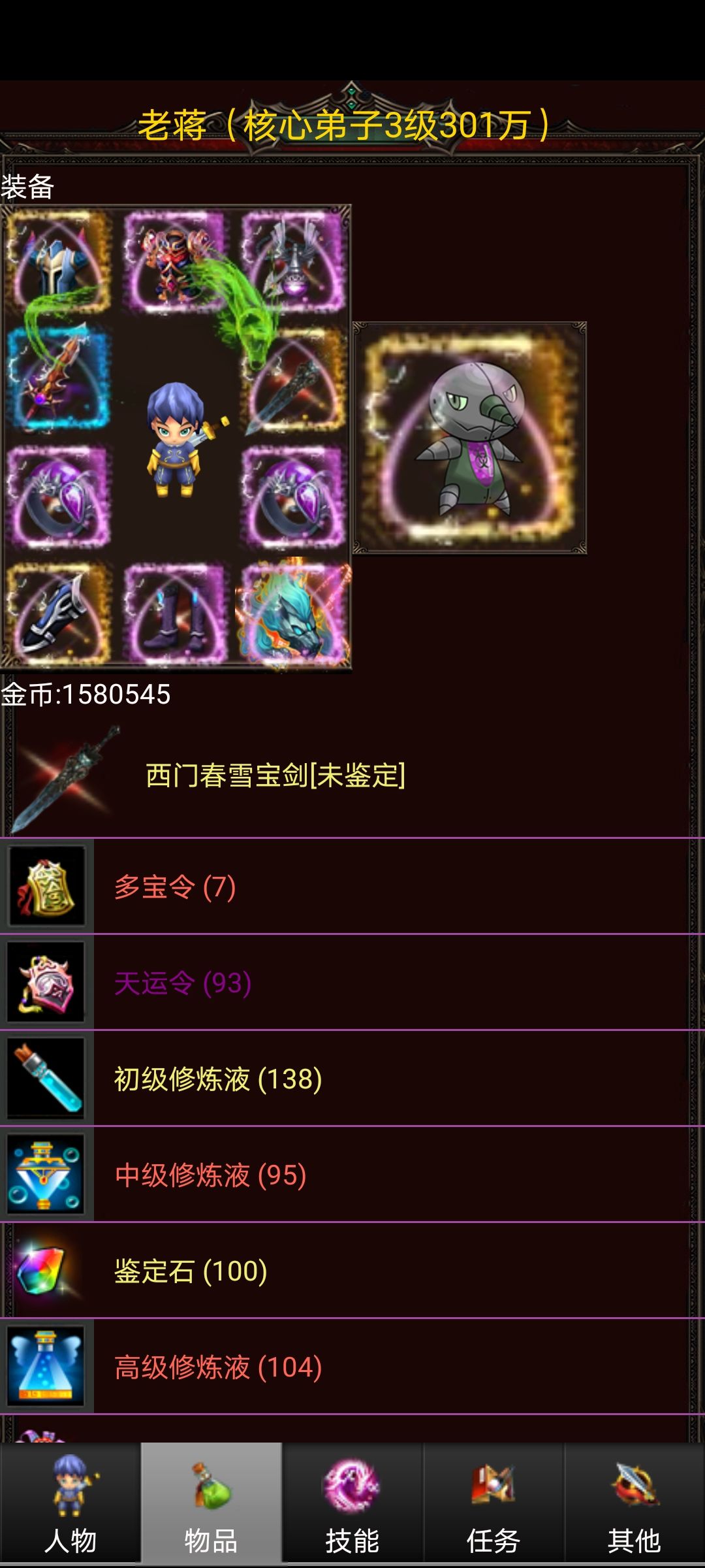 动态图片 2