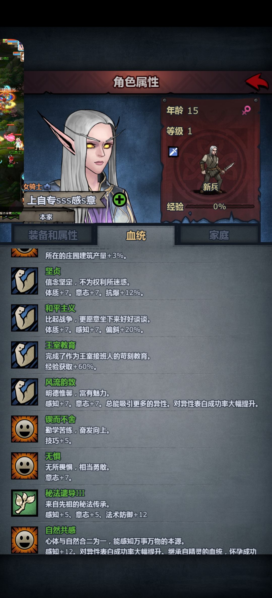 学的咋样? 1