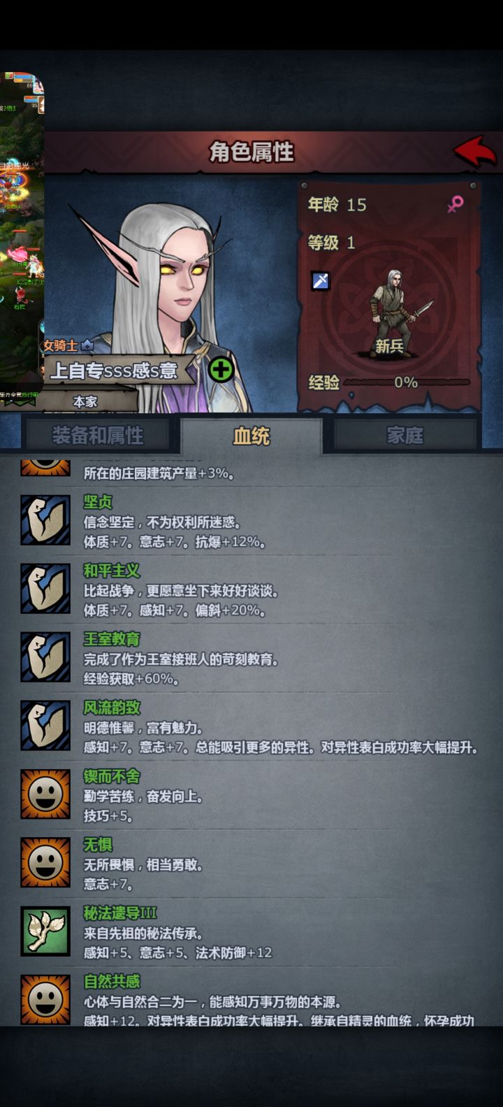 学的咋样?截图