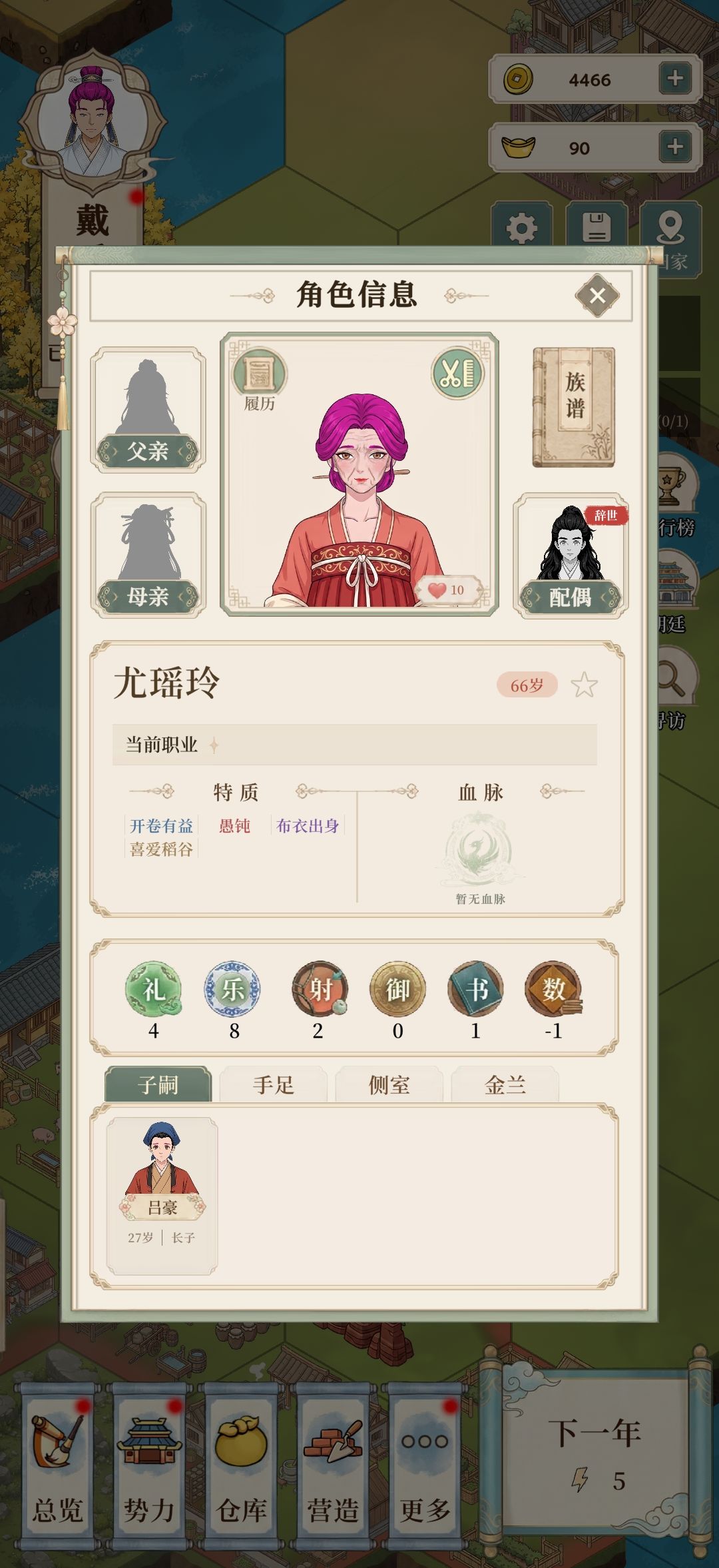 66老太求婚16小伙 2