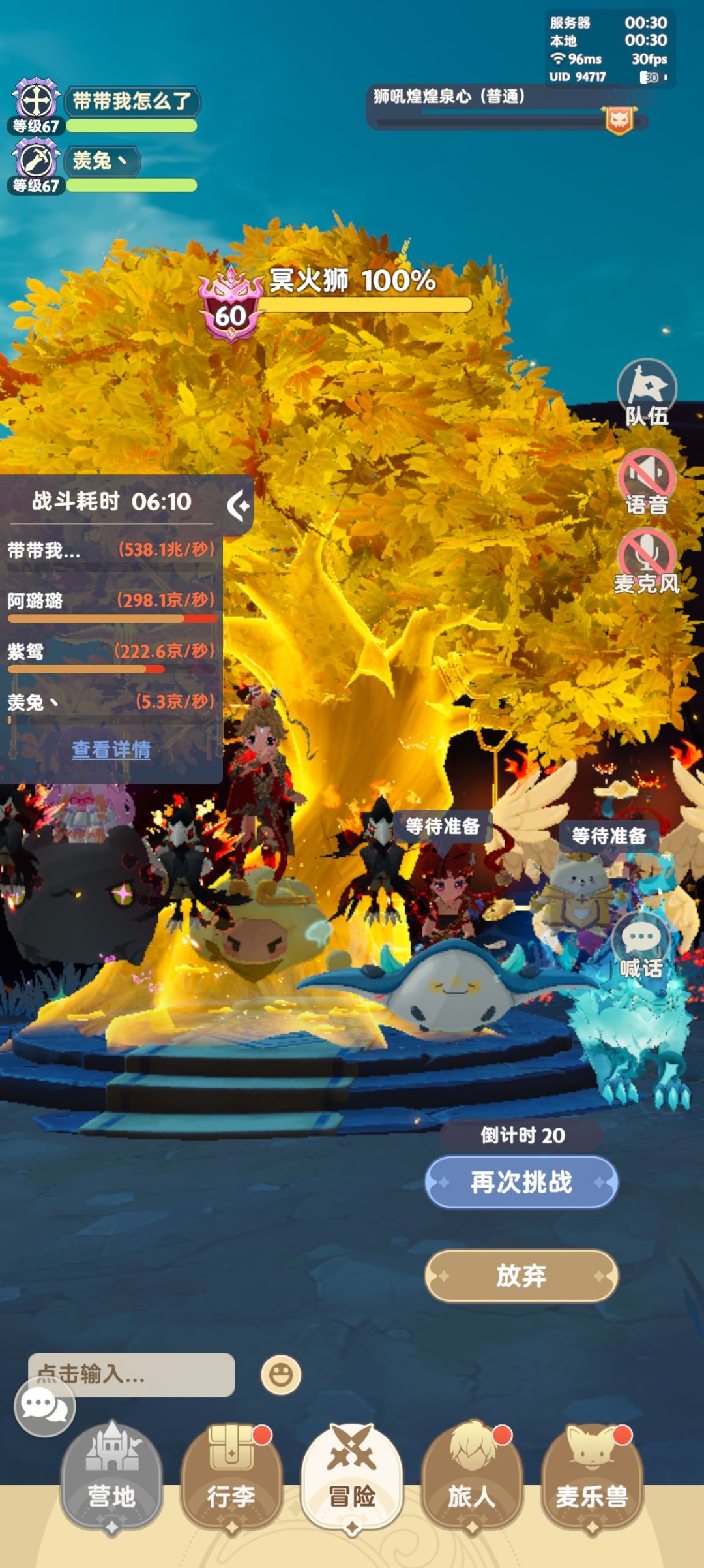 半夜这两神人作为输出还是有点抽象得没边了 1