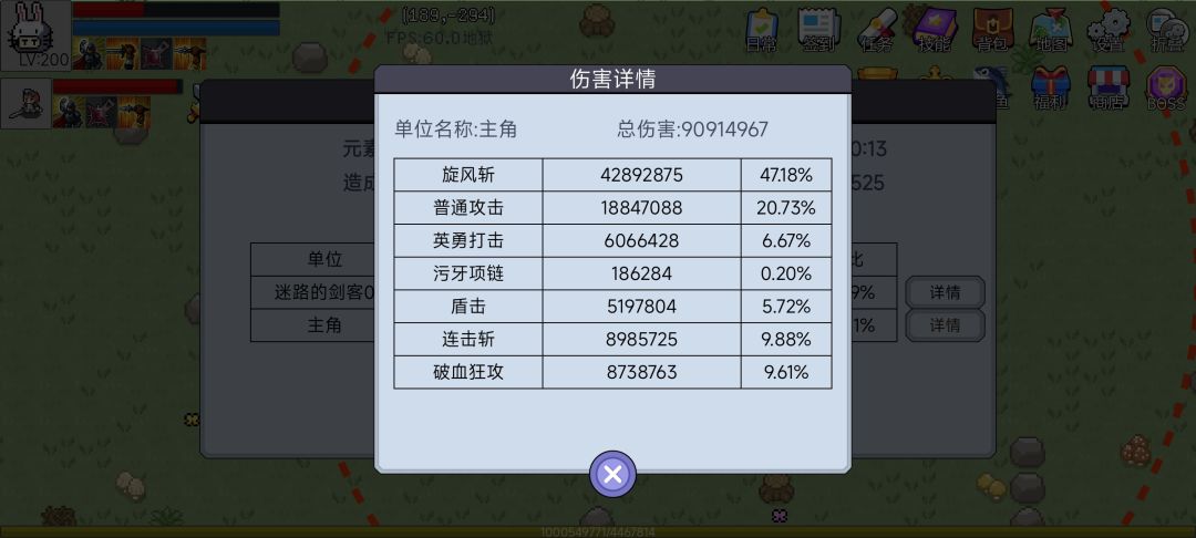 回坑小半个月 1