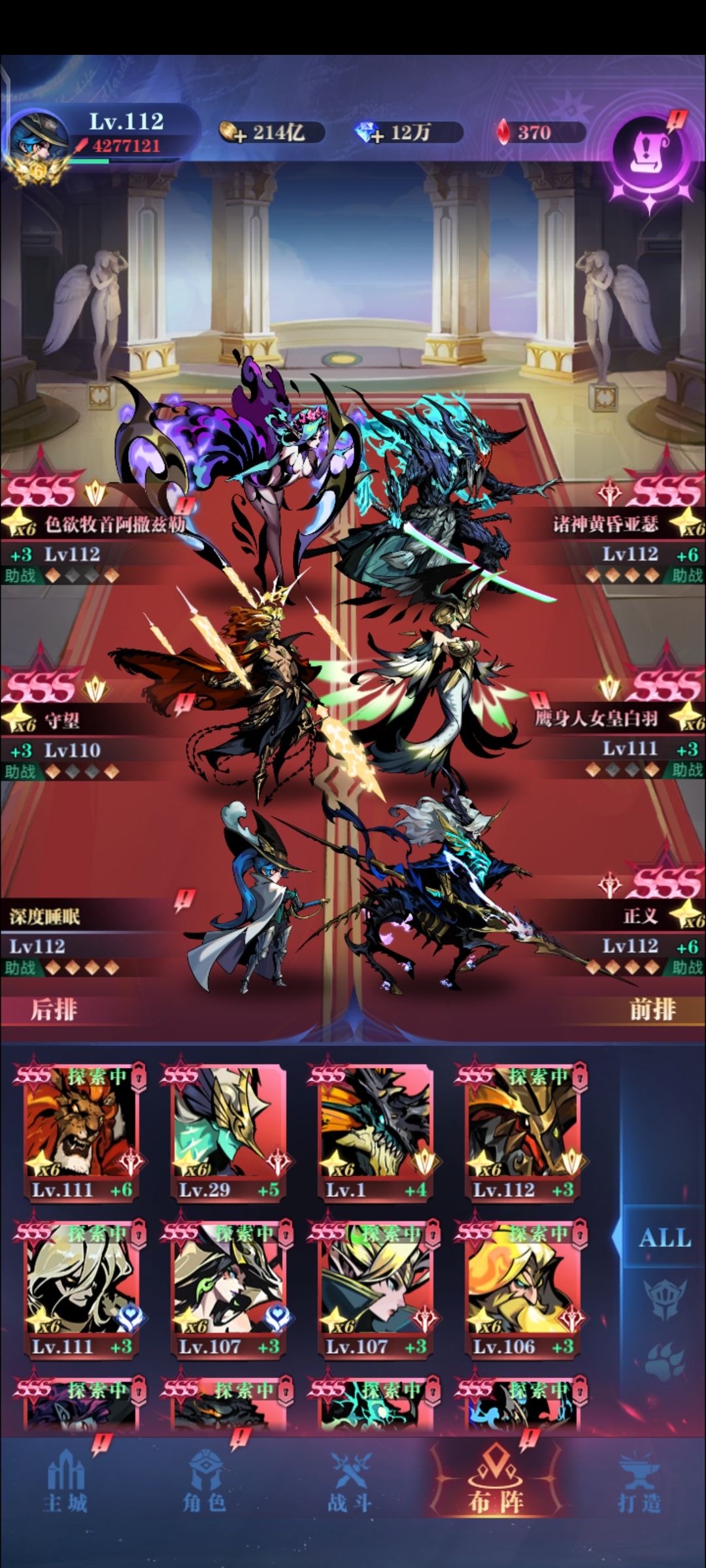 六转35-130 1
