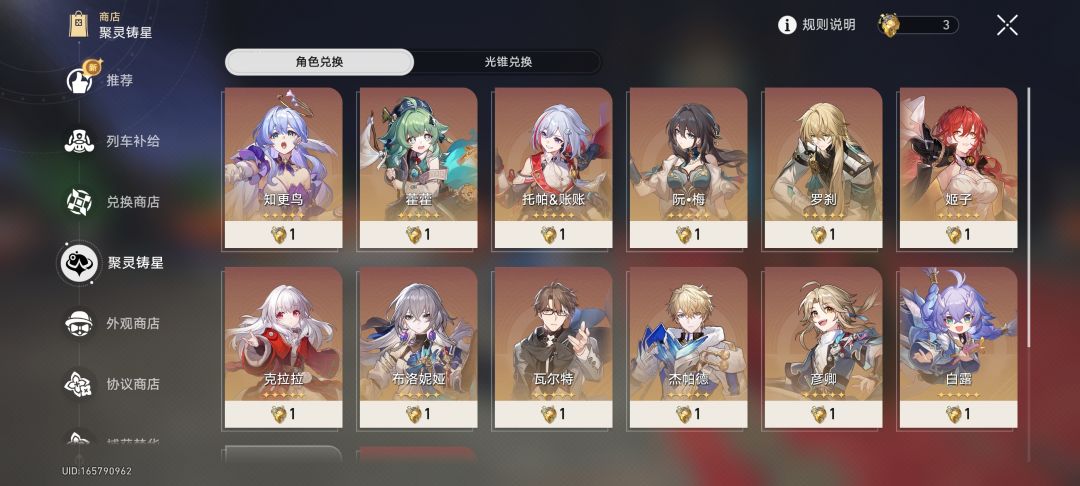 回坑还是重开? 2