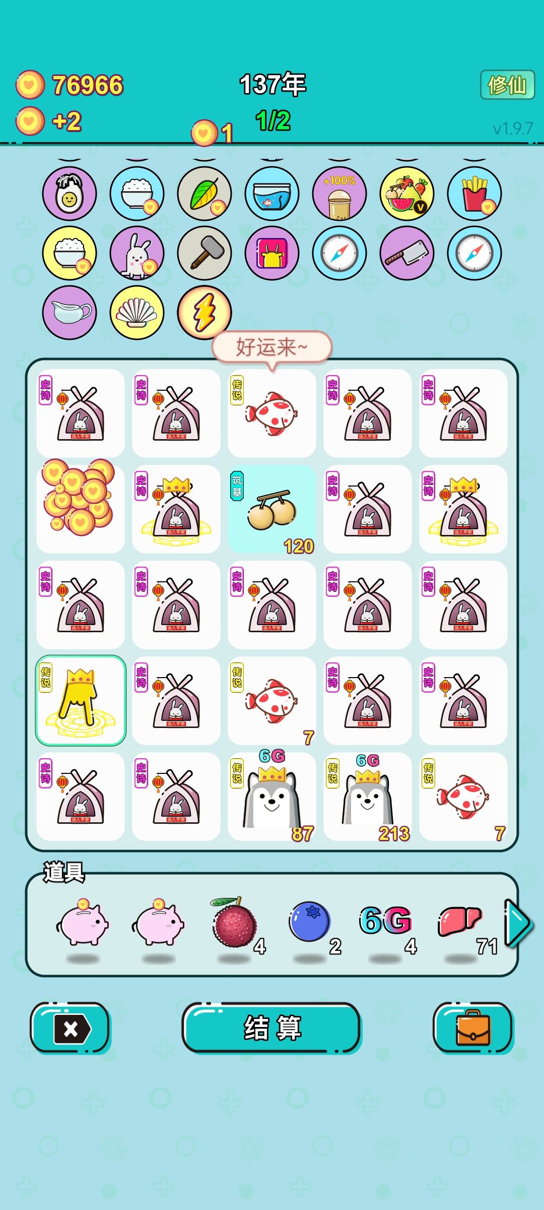 我的打工回顾 1