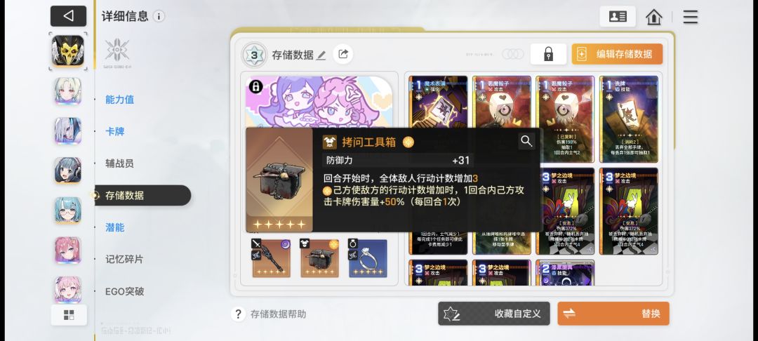 市长6命这样算毕业了嘛？ 10