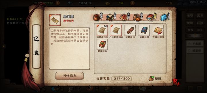 碧波给那个，大佬们截图