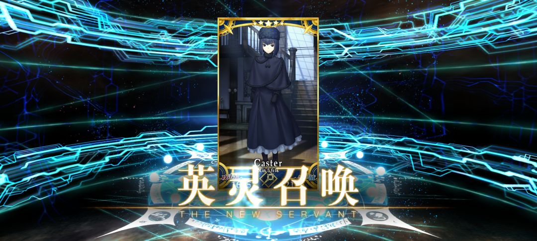 好消息:Caster 坏消息:三顾茅庐 3