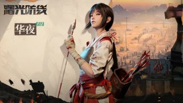 英雄爆料丨远程英雄【华夜】即将上线！身、心、箭矢，合为一体！