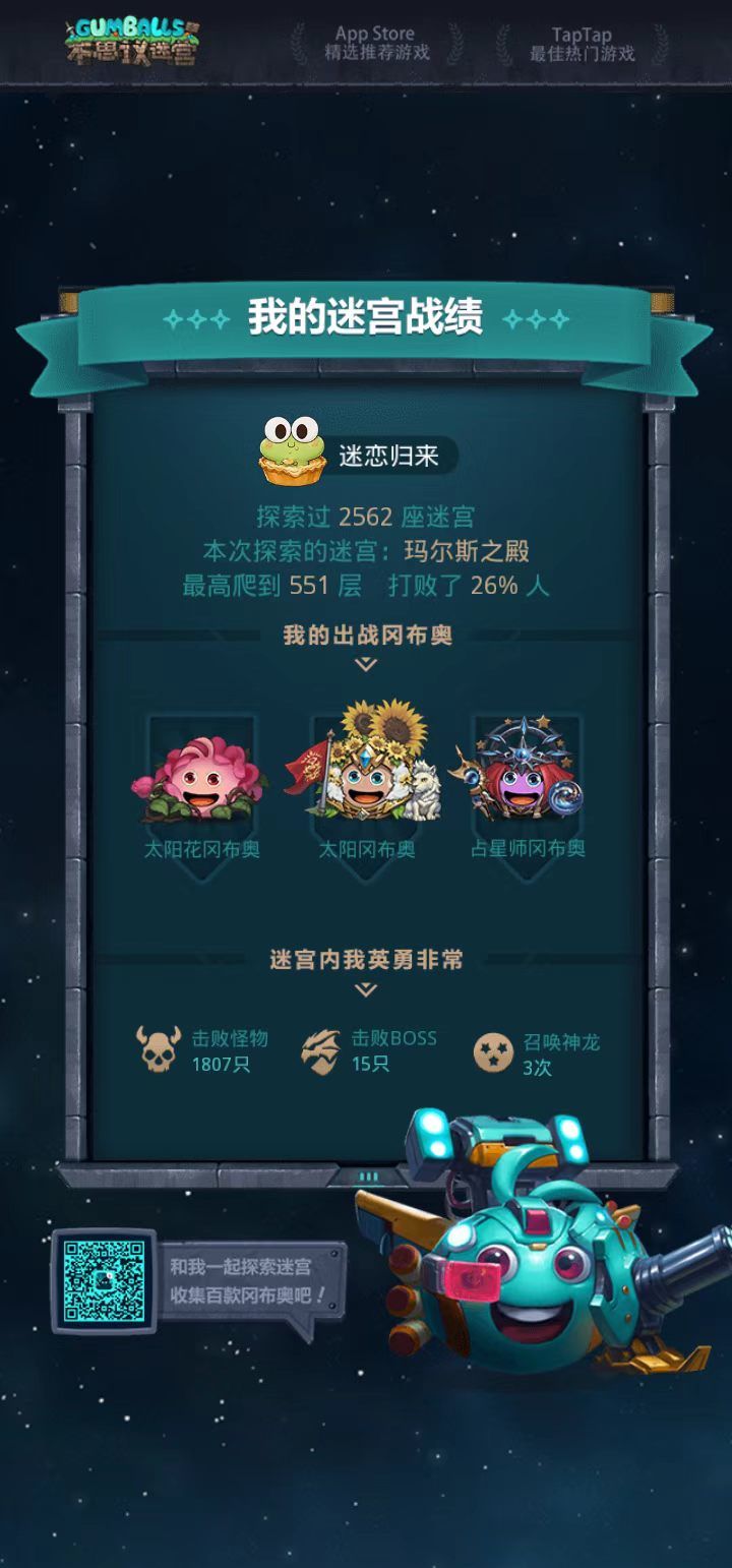 三系结束怎嘛办截图