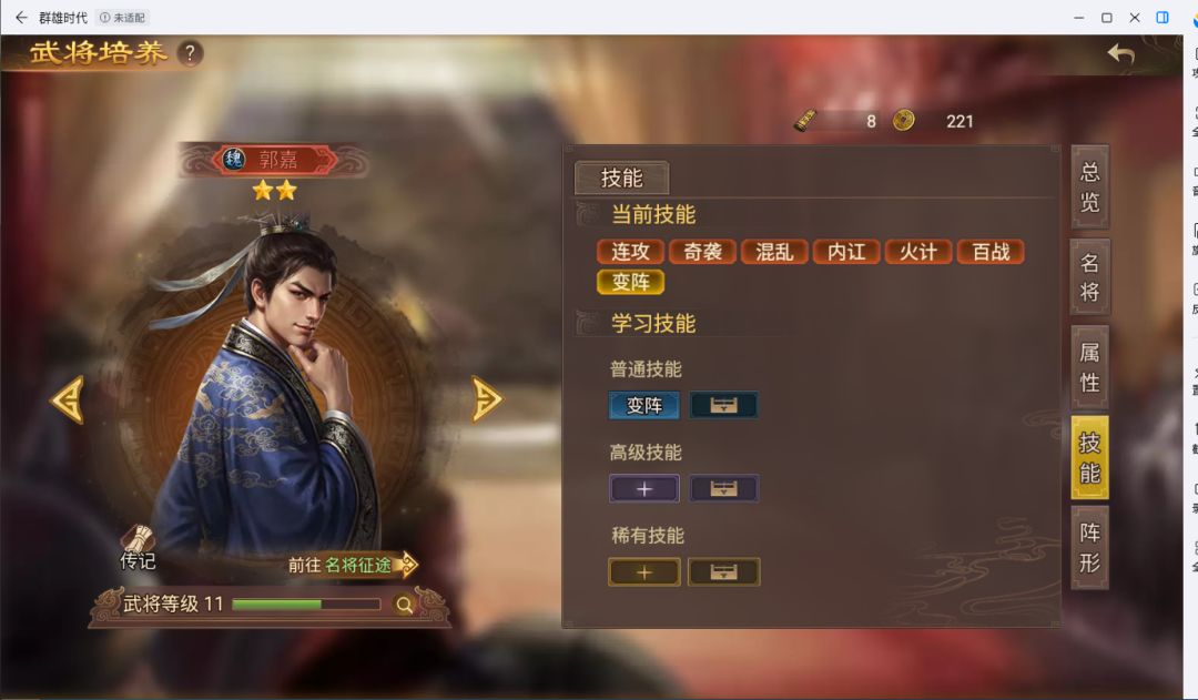 郭嘉实测,第一次发测试贴,请各位大佬指正 4