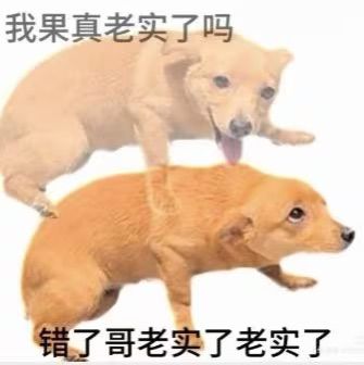 原来渔翁就是个内奸截图