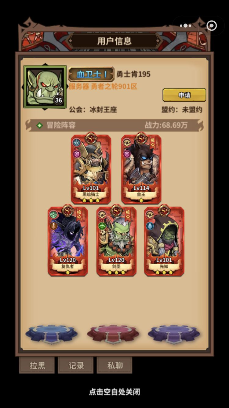 动态图片 2