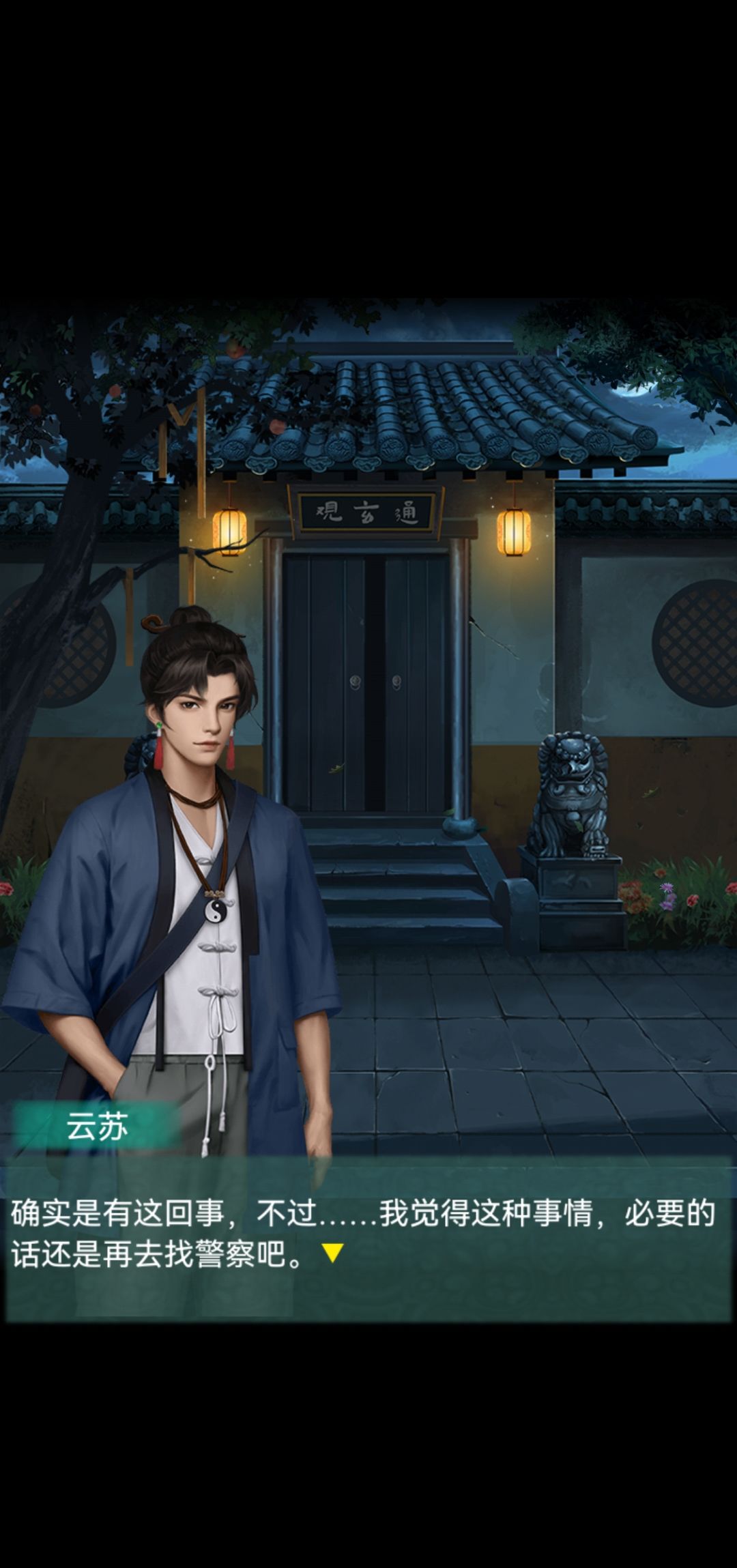 玩后感想 7