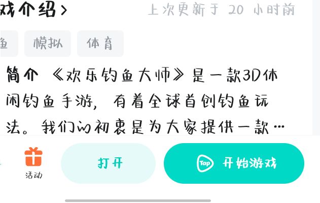 我进去了!!! 1