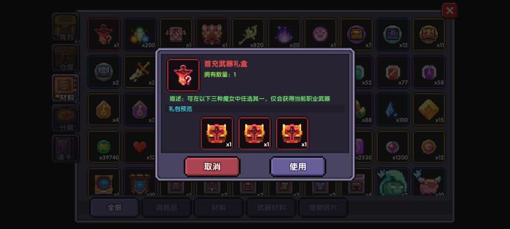 纯萌新战士求助！！求指点截图