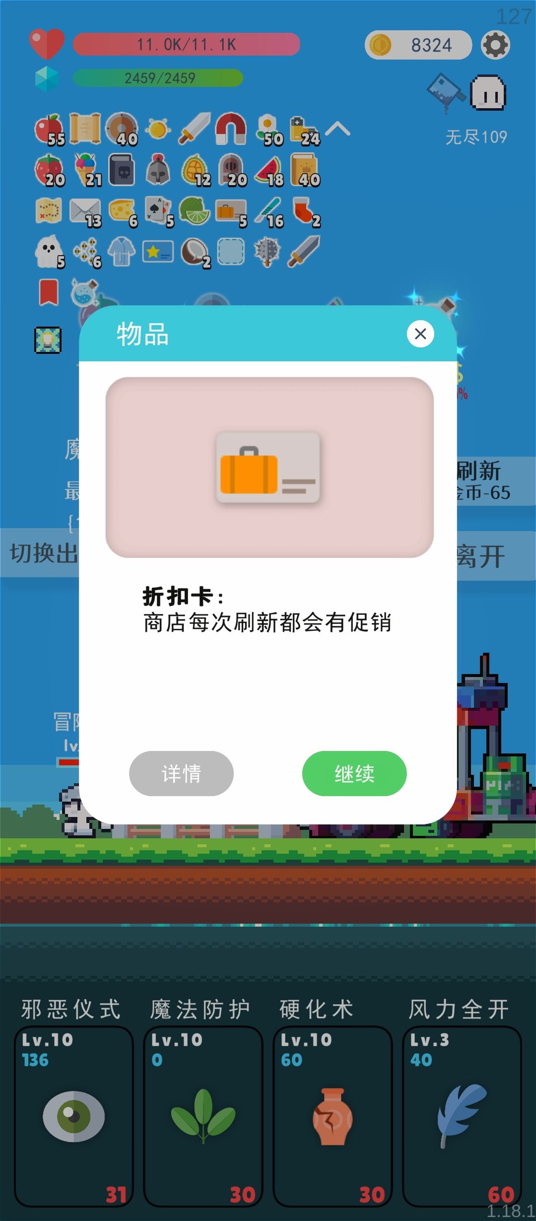 萌新提问:拆扣卡是不是只能四个就上限了?在拿就不能叠加了 1