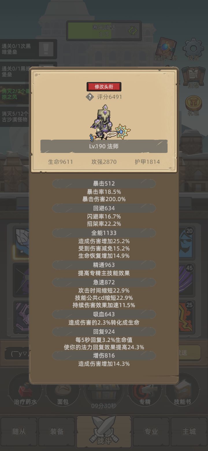 萌新入坑第三天求互绑 1