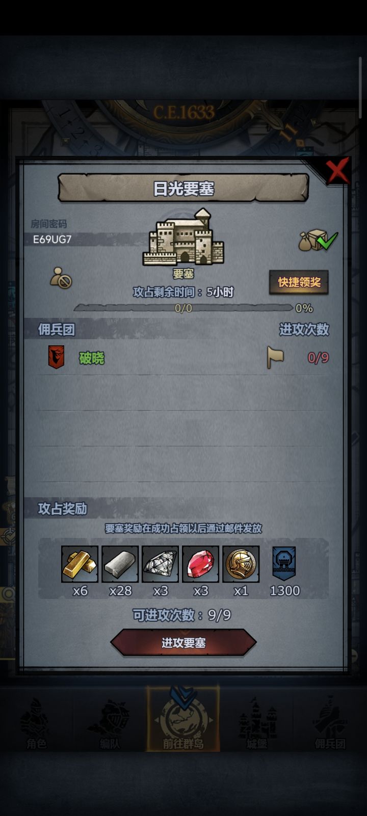 有没有人要日光🌝🌝截图