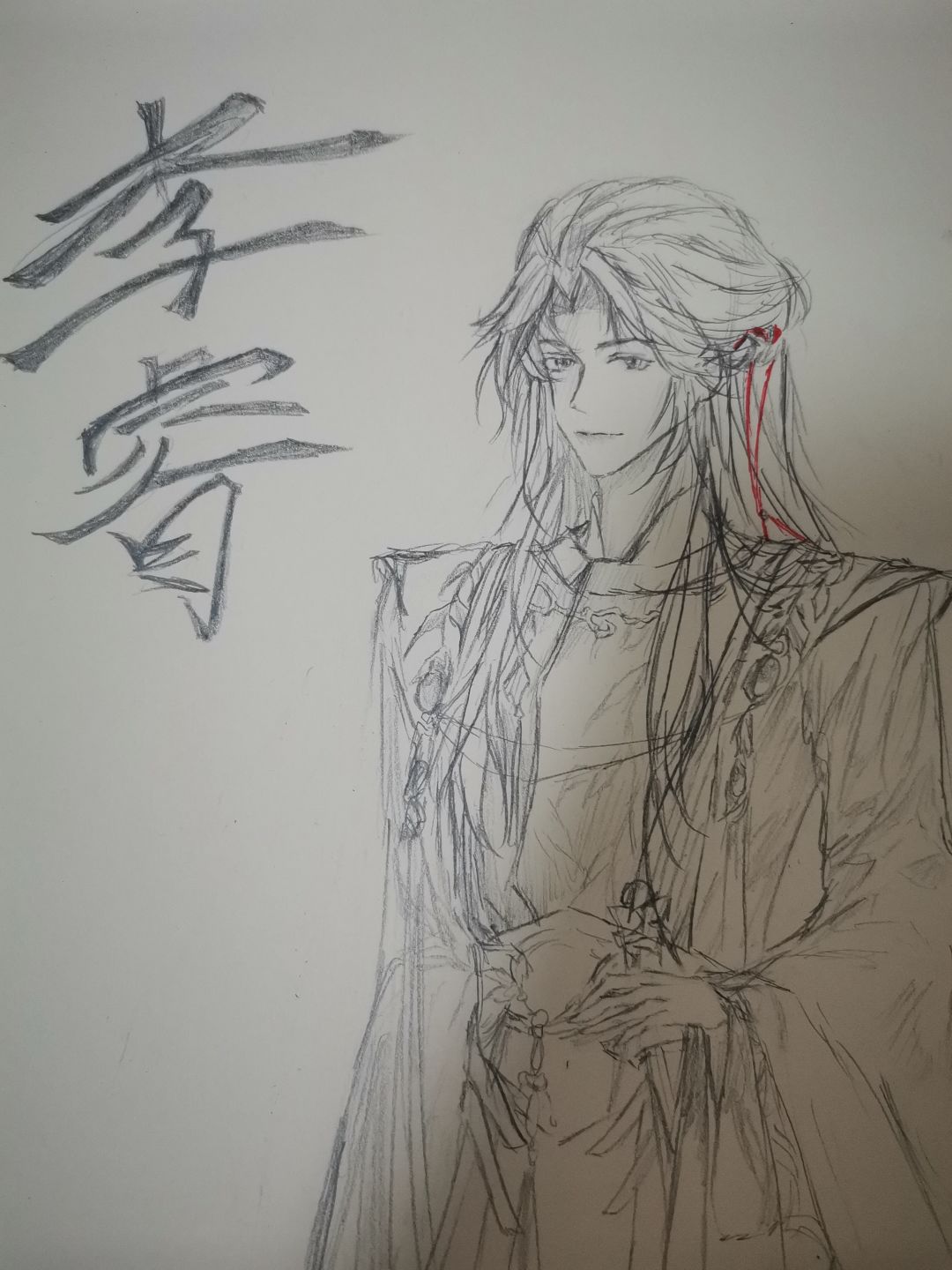 摸~ 1