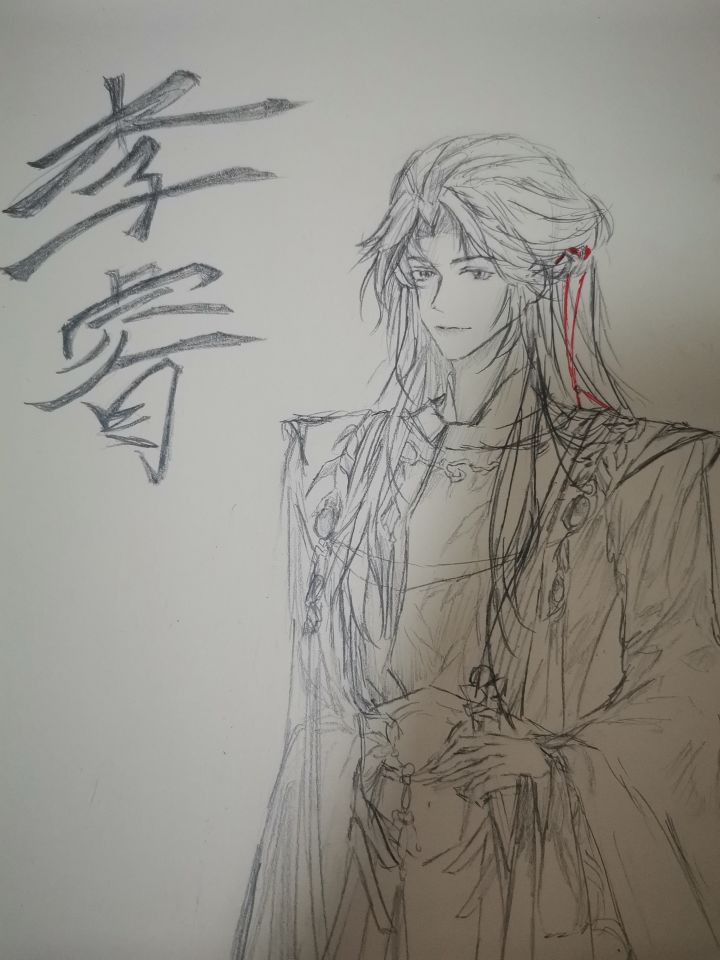 摸~截图