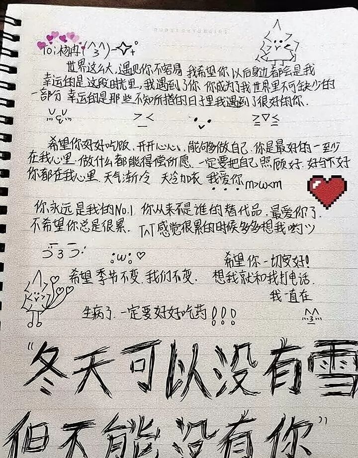 少生气多开心 2