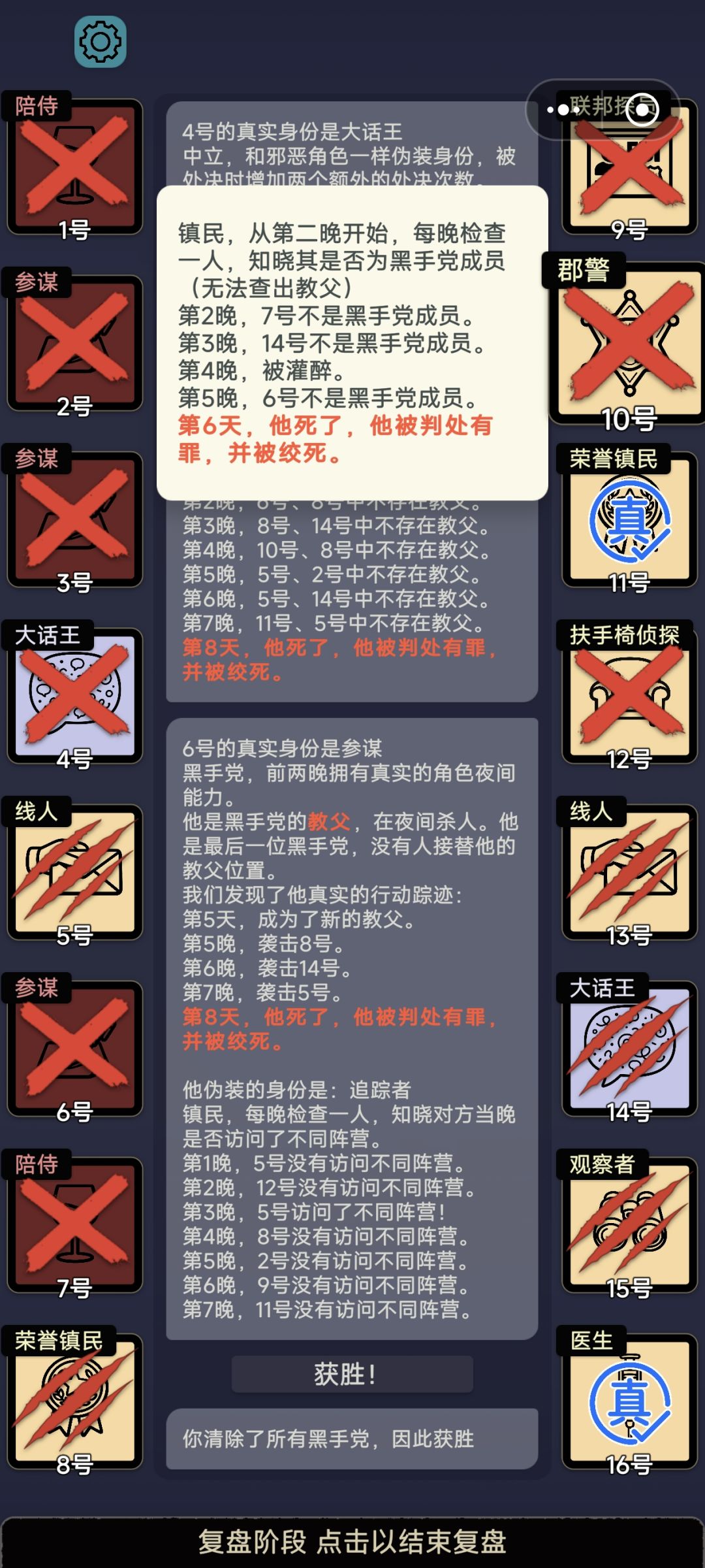 没招了 1