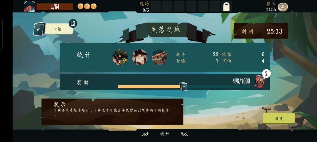 极限 2