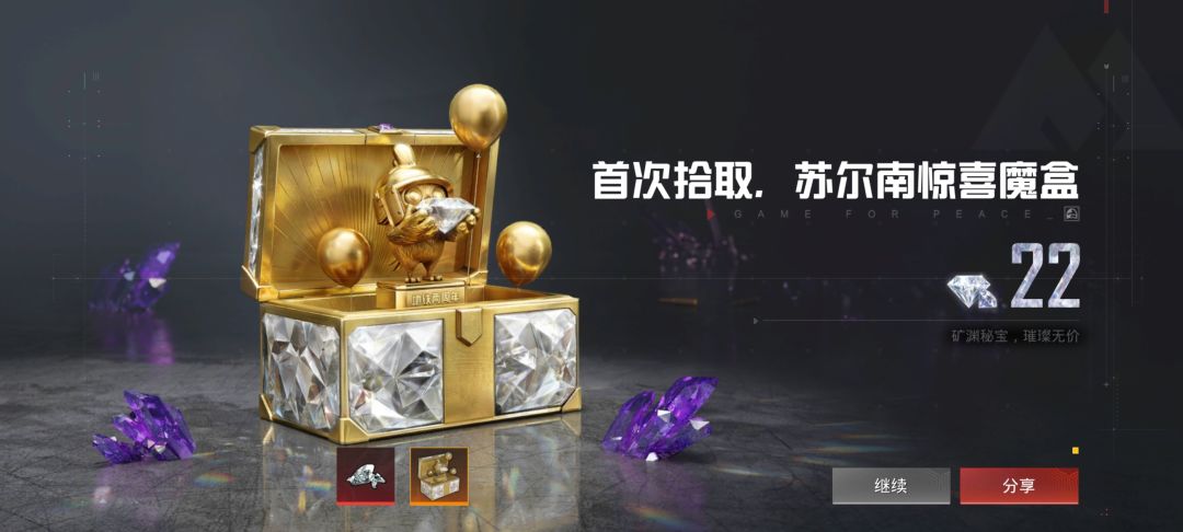 第一次开出来截图