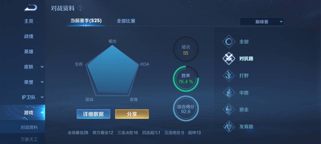 动态图片 4