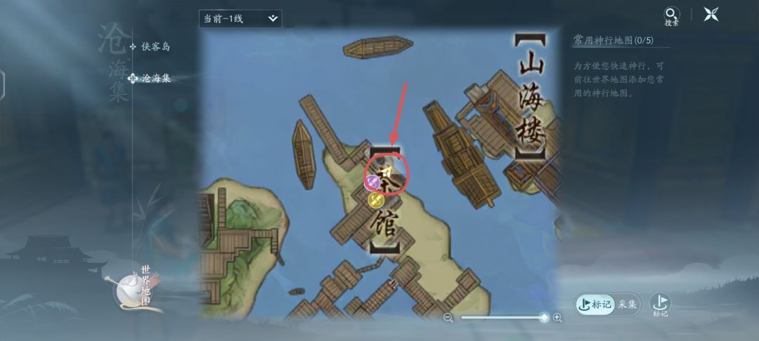 山海游园怎么进入 2