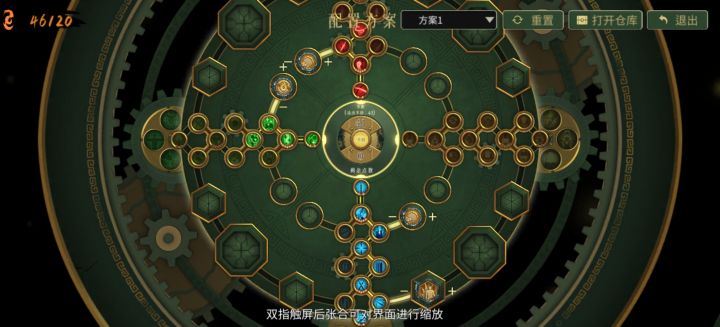 请问,罗盘怎么涨加点啊,截图