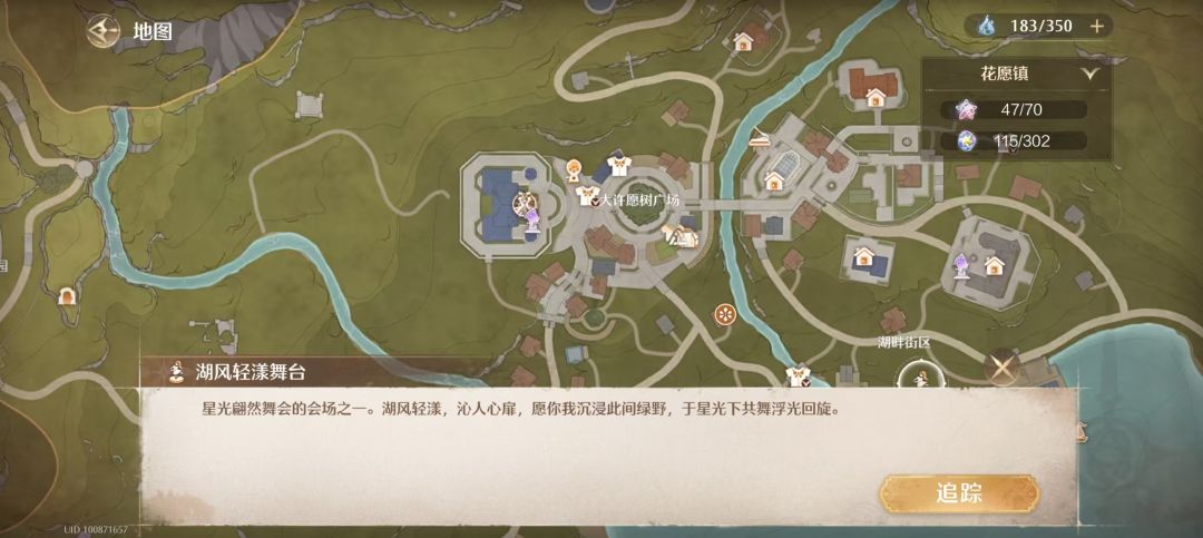 音乐季史丢丢大搜寻【裙裾漫舞丢】 2