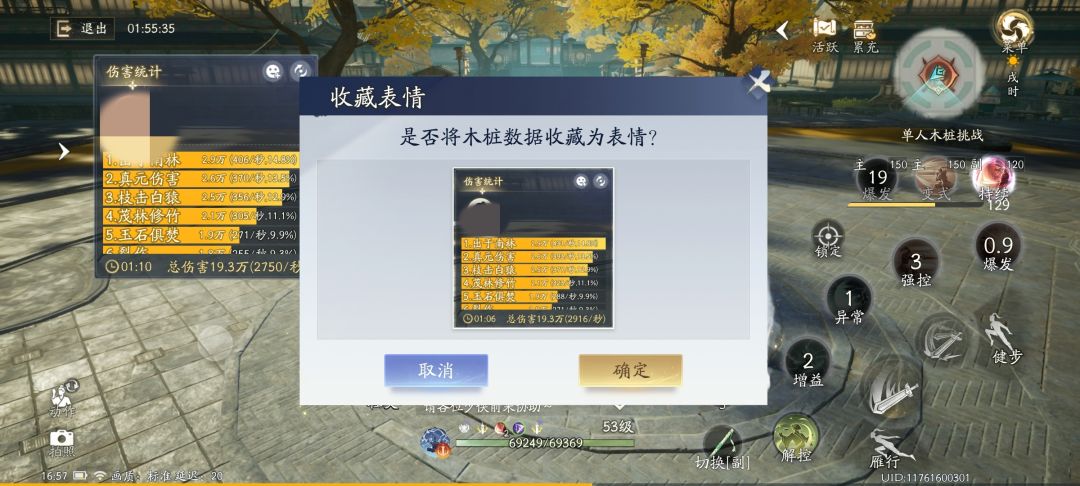 微氪重剑玩家的未来在哪里 2