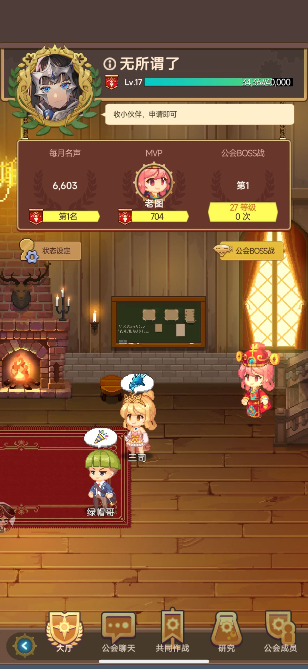 7区寻人启事 2