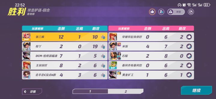 新赛季现在才上大师是不是很菜截图