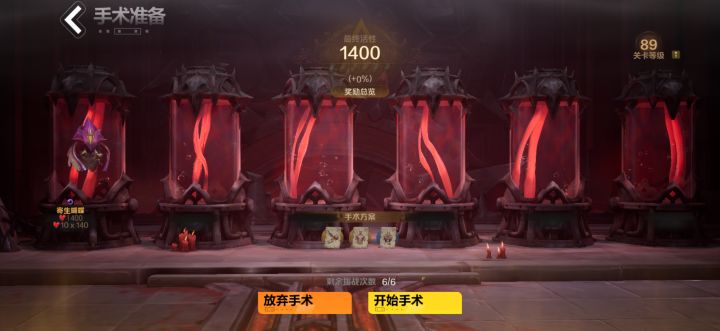 养蛊养成这样还有谁截图