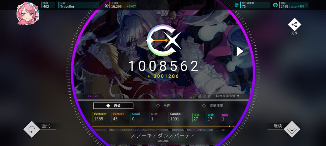 16.3纪念 2