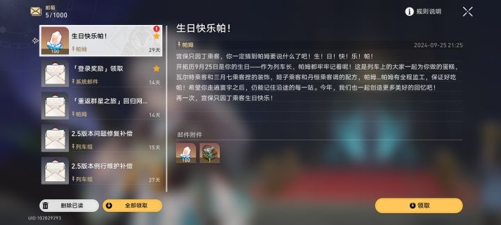 说实话，我都忘了我今天生日了哈哈[表情_大笑][表情_大笑]截图