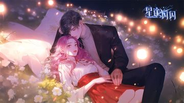 如果有位霸总开着二手五菱宏光来接你~~