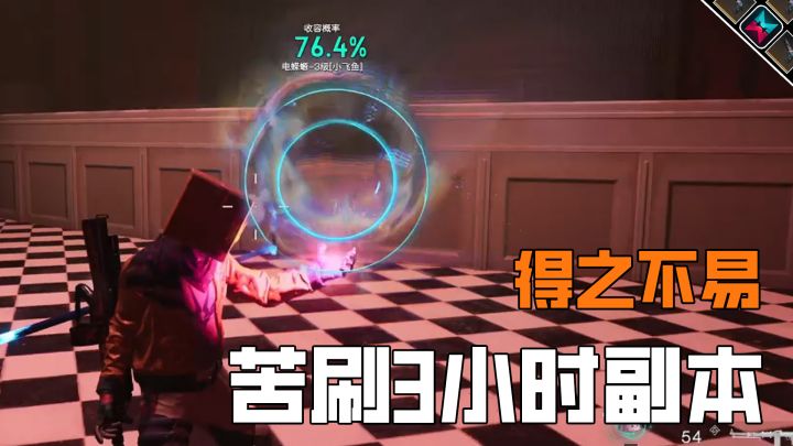 七日世界苦刷三小时副本,终得电蝾螈截图